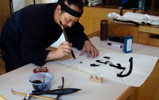 Wer möchte bekommt von Meister Tian eine Kalligraphie